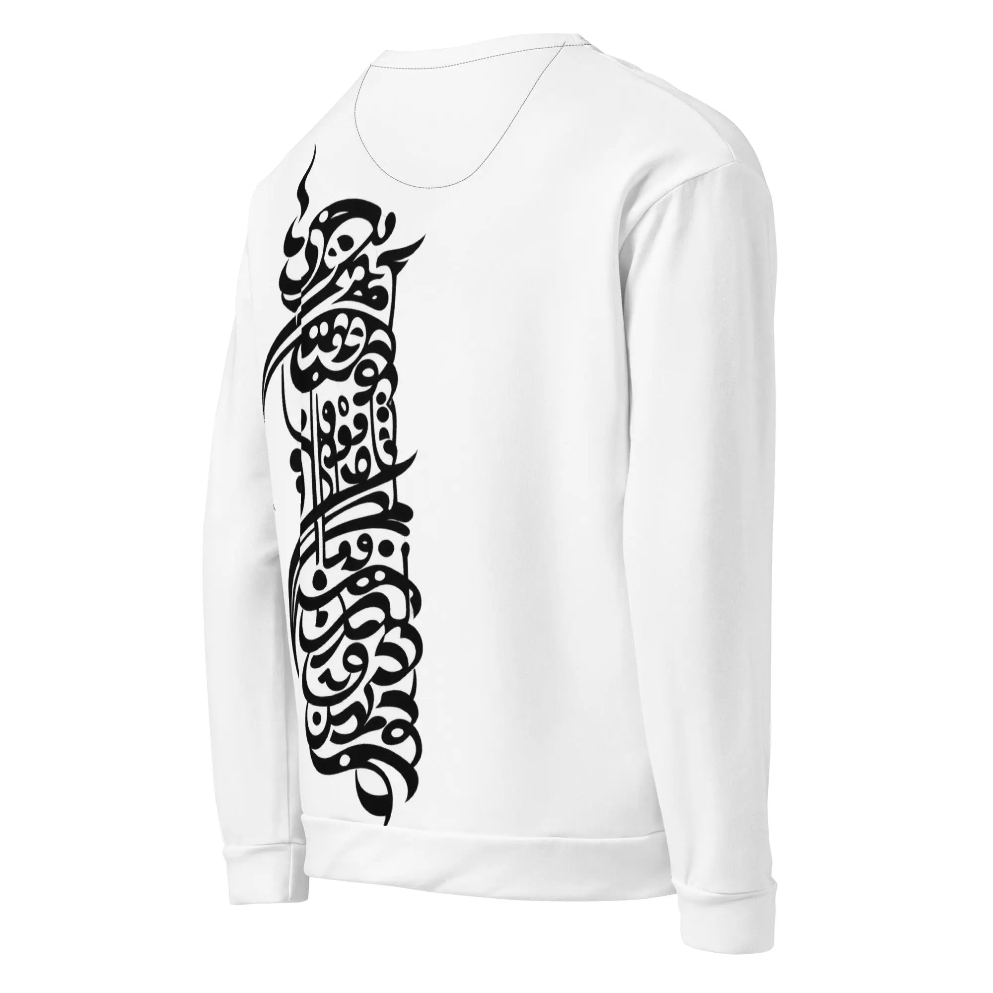 Persian Calligraphy Unisex Sweatshirt - RooLabzPersian Calligraphy Unisex SweatshirtXSRooLabz