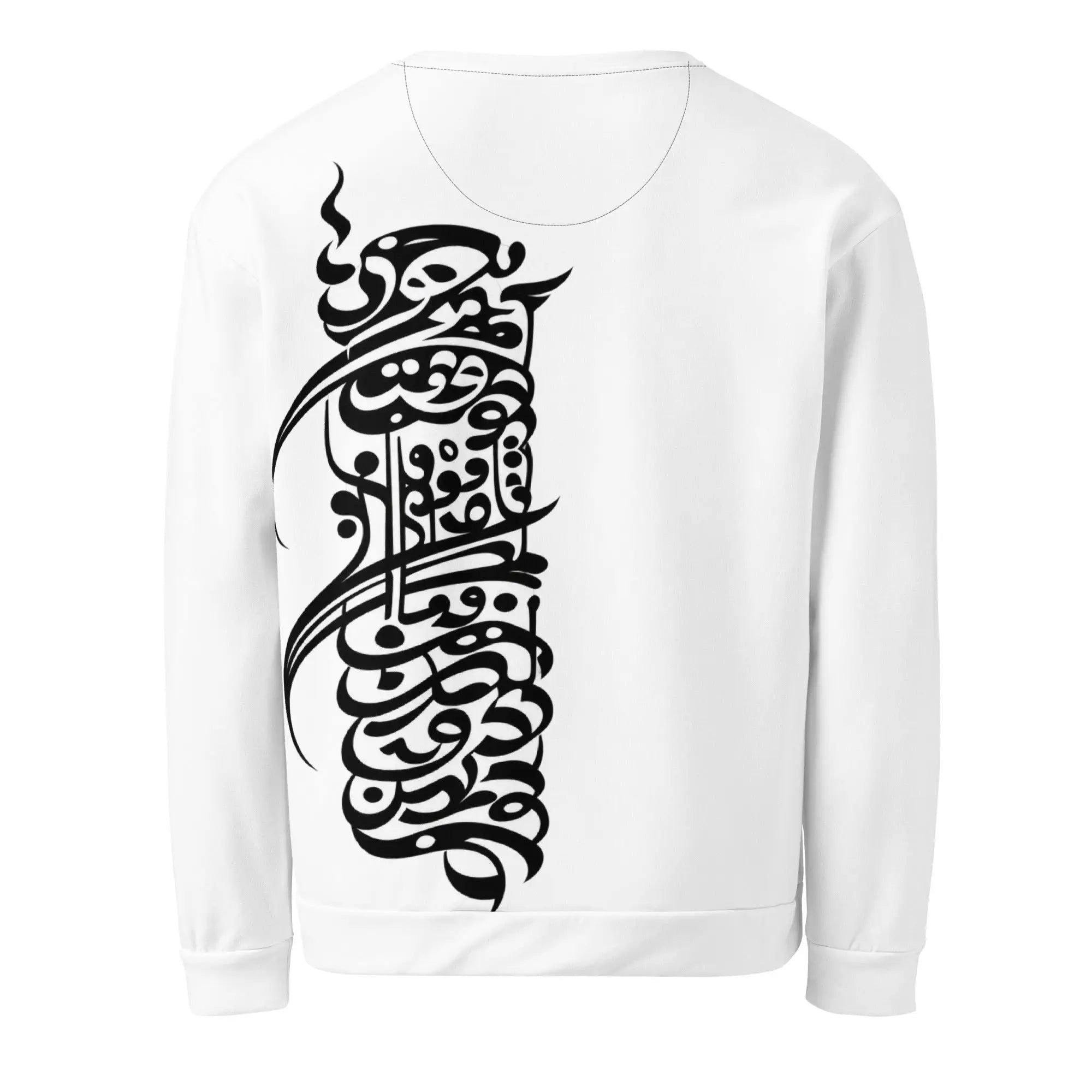 Persian Calligraphy Unisex Sweatshirt - RooLabzPersian Calligraphy Unisex SweatshirtXSRooLabz